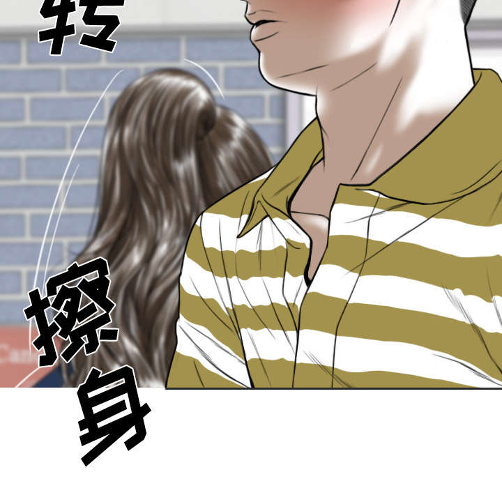 黑桃漫画,第87章：无人问津1图
