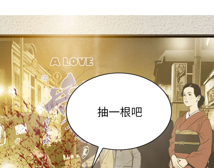 黑桃漫画,第98章：无药可救5图