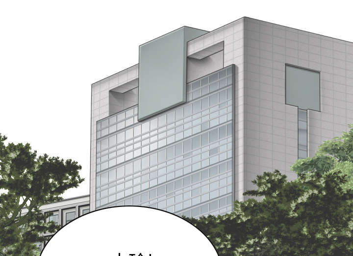 黑桃漫画,第94章：最后一步5图