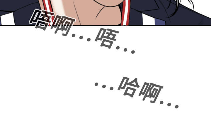 黑桃漫画,第37章：办公室1图