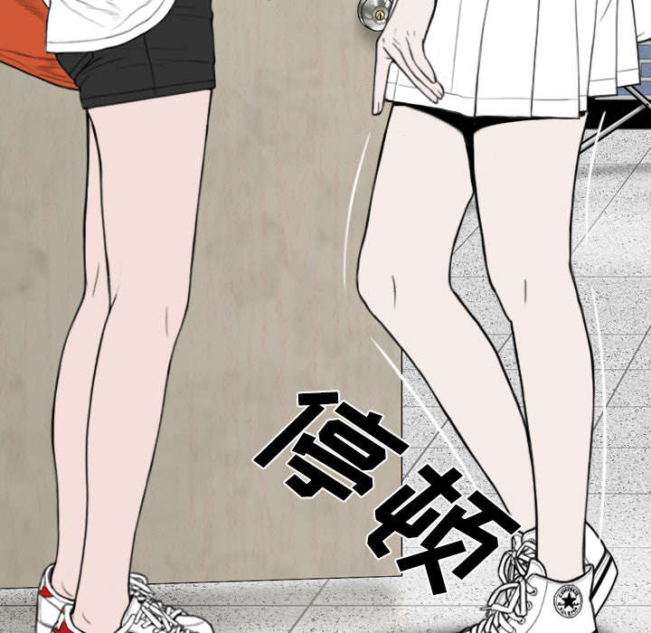 黑桃漫画,第87章：无人问津3图