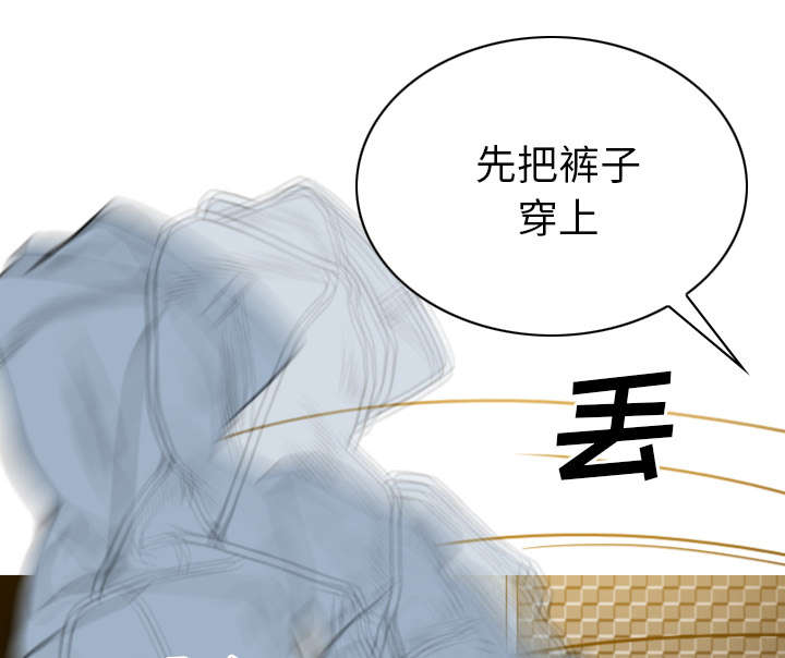 黑桃漫画,第98章：无药可救5图