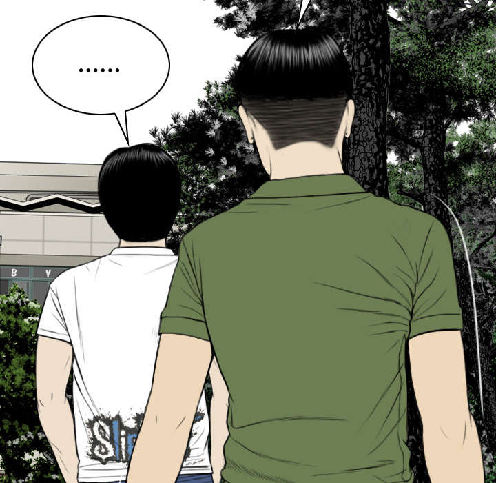 黑桃漫画,第63章：特殊的礼物3图
