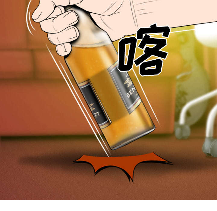 黑桃漫画,第81章：潘多拉盒子4图