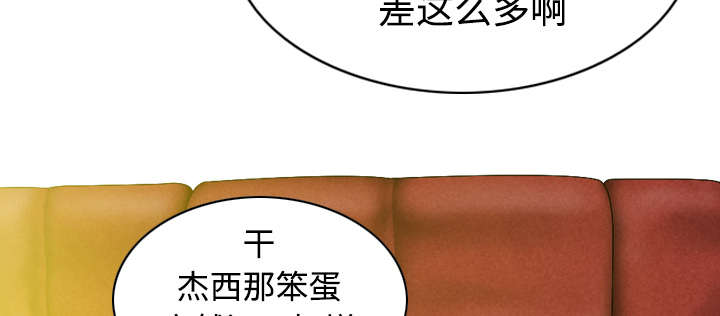黑桃漫画,第81章：潘多拉盒子3图