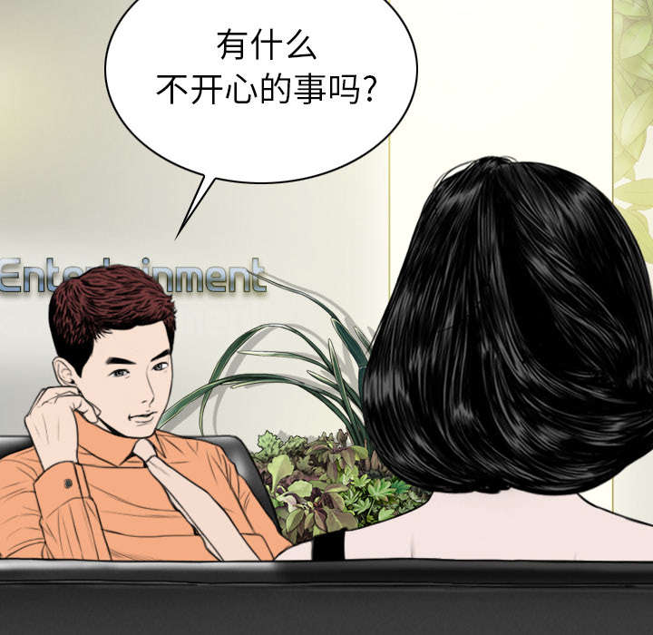 黑桃漫画,第101章：学姐学妹4图