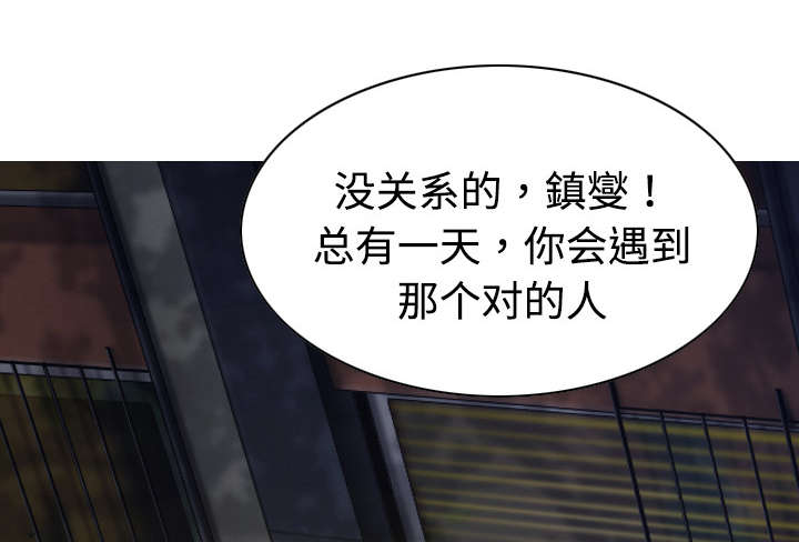 黑桃漫画,第40章：癖好特殊3图