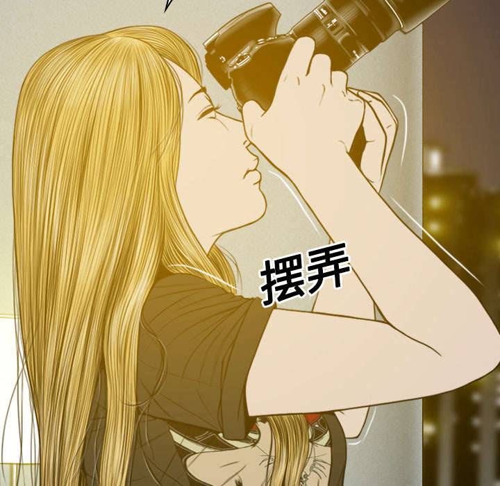 黑桃漫画,第29章：言不由衷1图