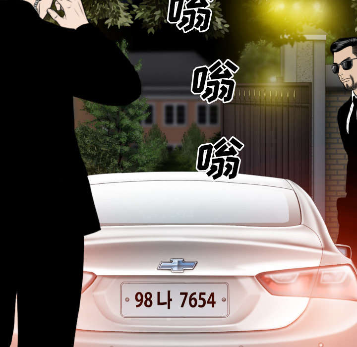 黑桃漫画,第78章：跟随4图