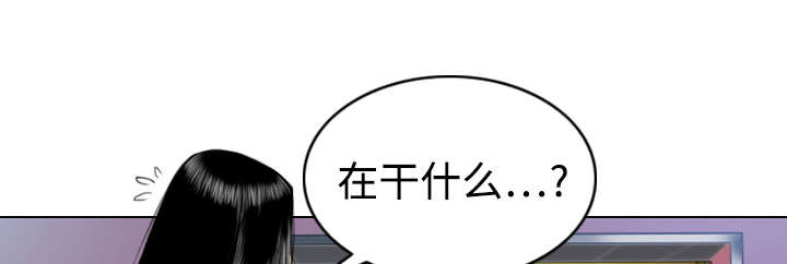 黑桃漫画,第10章：影院1图