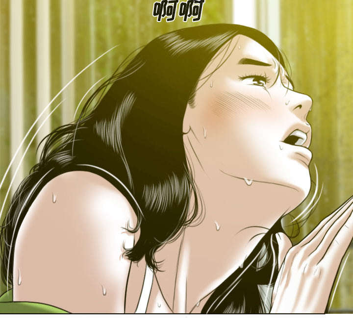 黑桃漫画,第59章：混蛋3图