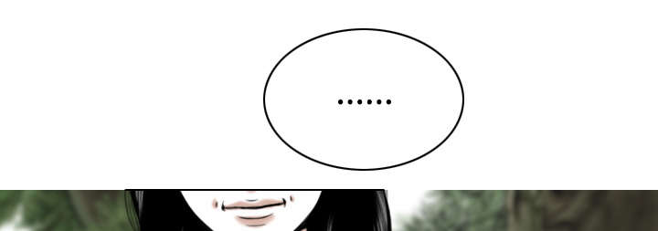 黑桃漫画,第31章：心机3图