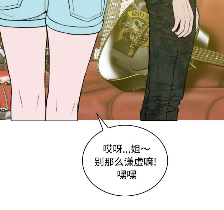 黑桃漫画,第74章：乐队新成员4图