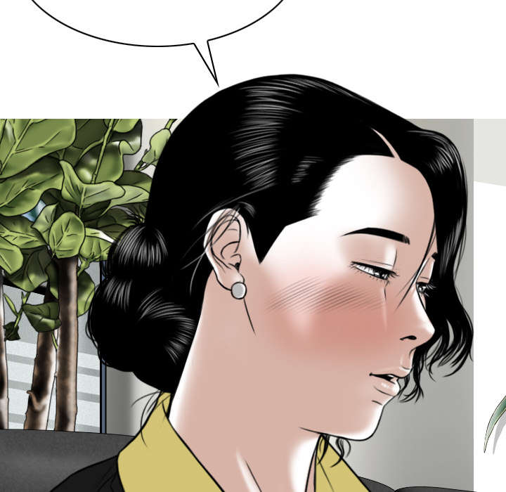 黑桃漫画,第65章：沦陷2图