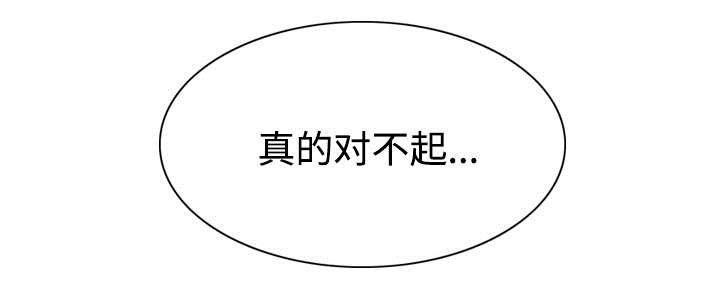 黑桃漫画,第47章：借酒浇愁1图