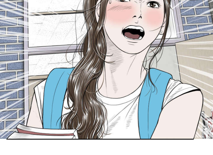 黑桃漫画,第6章：妍玉照相馆2图