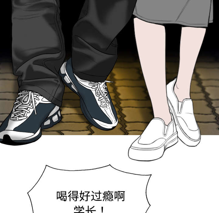 黑桃漫画,第27章：心事3图