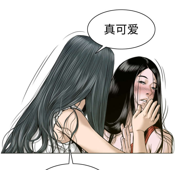 黑桃漫画,第16章：抓包4图