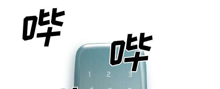 黑桃漫画,第81章：潘多拉盒子1图