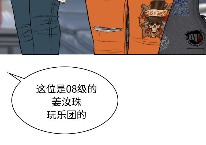 黑桃漫画,第64章：沉迷2图