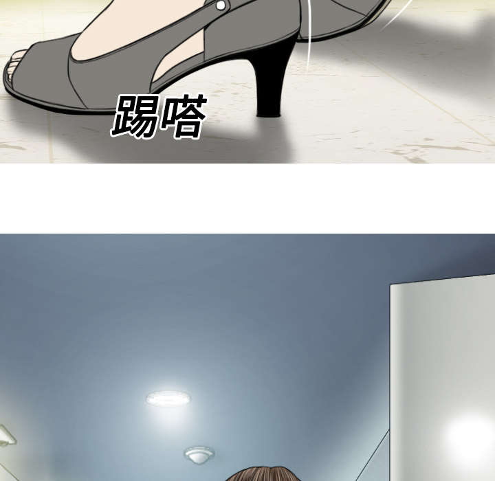 黑桃漫画,第38章：撞见2图