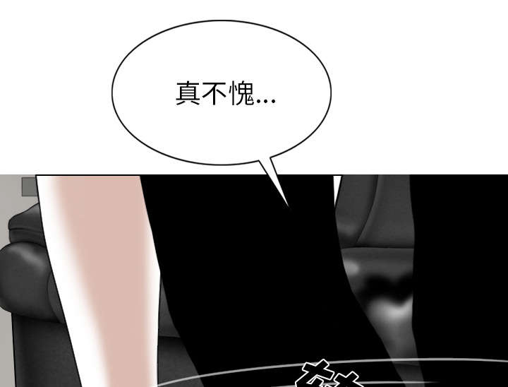 黑桃漫画,第104章：U盘给我5图