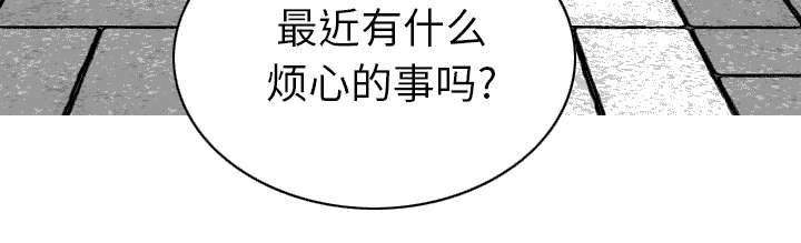黑桃漫画,第95章：围聚4图