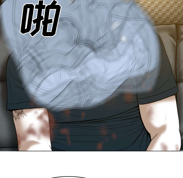 黑桃漫画,第98章：无药可救1图