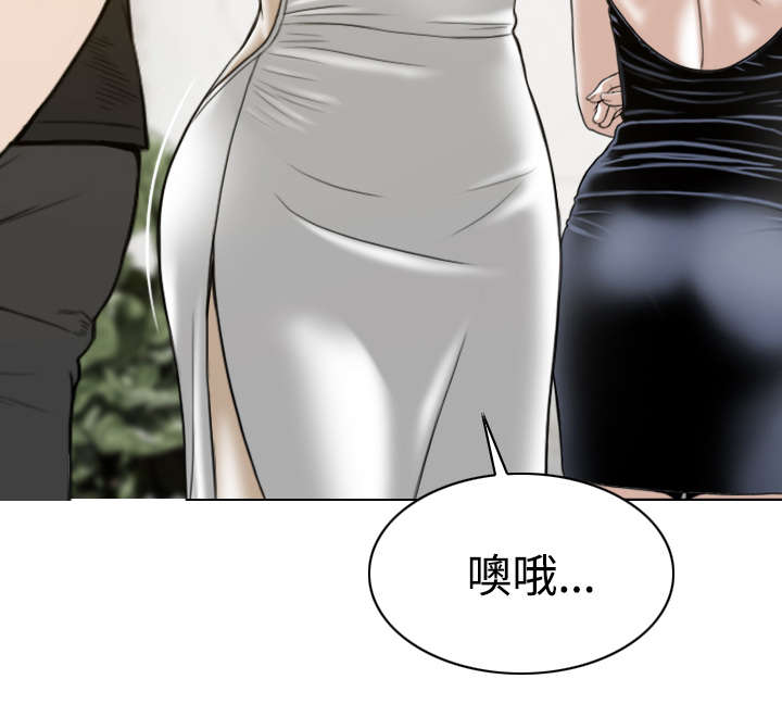 黑桃漫画,第79章：争锋相对2图