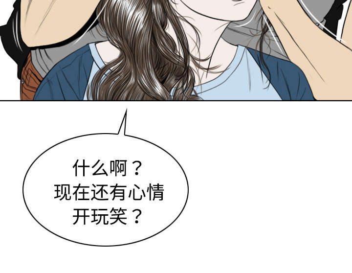 黑桃漫画,第25章：小旭来了5图
