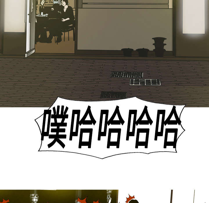 黑桃漫画,第8章：高中时期4图