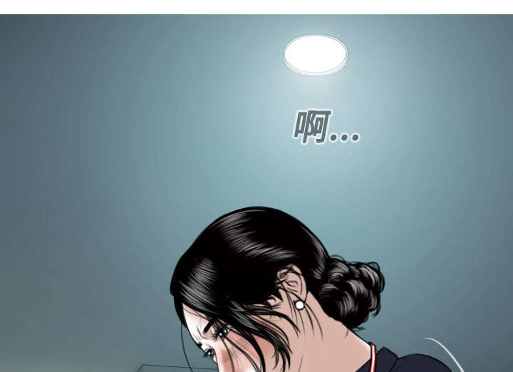黑桃漫画,第38章：撞见2图