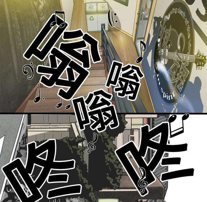 黑桃漫画,第14章：音乐训练室4图