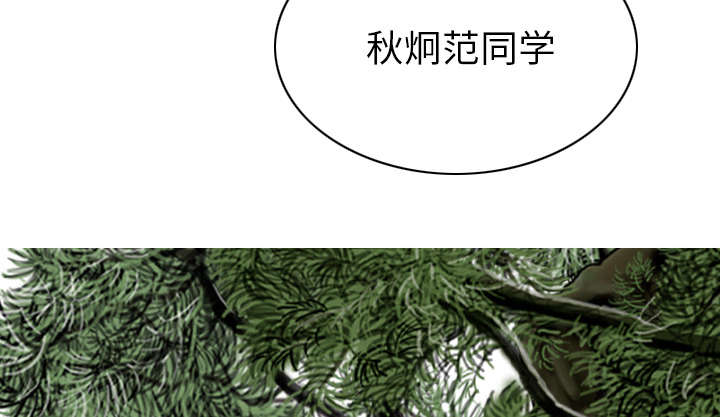 黑桃漫画,第90章：警告4图