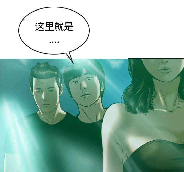 黑桃漫画,第81章：潘多拉盒子2图