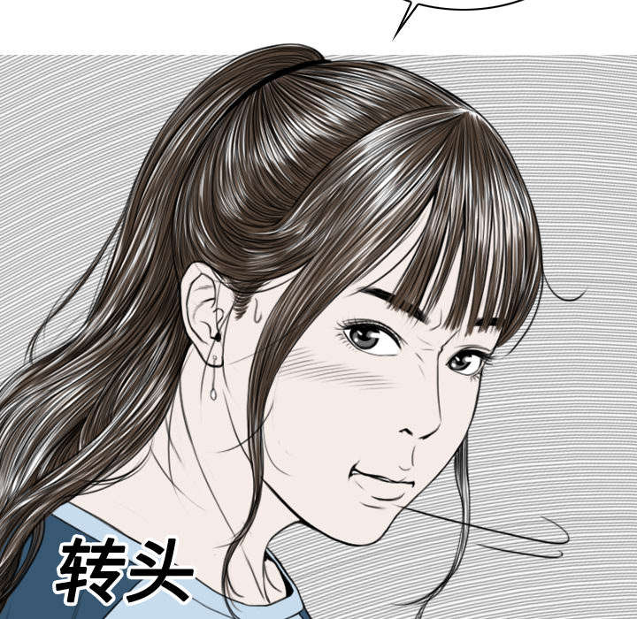黑桃漫画,第25章：小旭来了3图