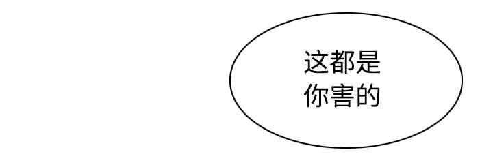 黑桃漫画,第82章：小旭的耐心3图