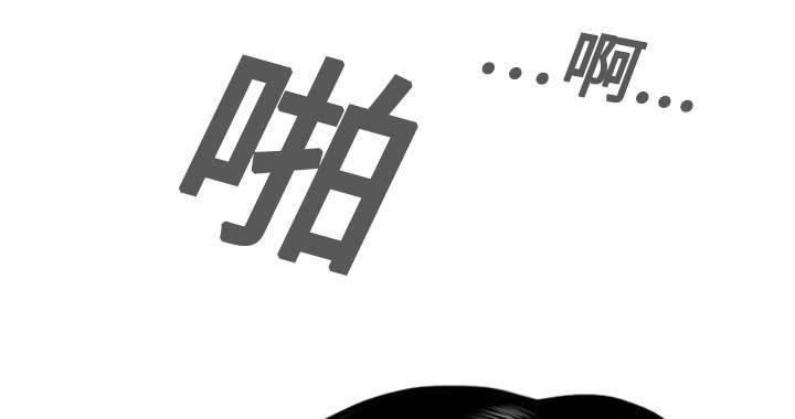 黑桃漫画,第37章：办公室4图