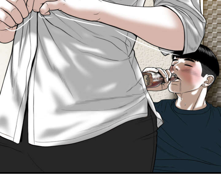 黑桃漫画,第97章：暴戮3图