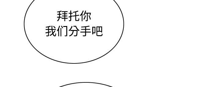 黑桃漫画,第47章：借酒浇愁2图