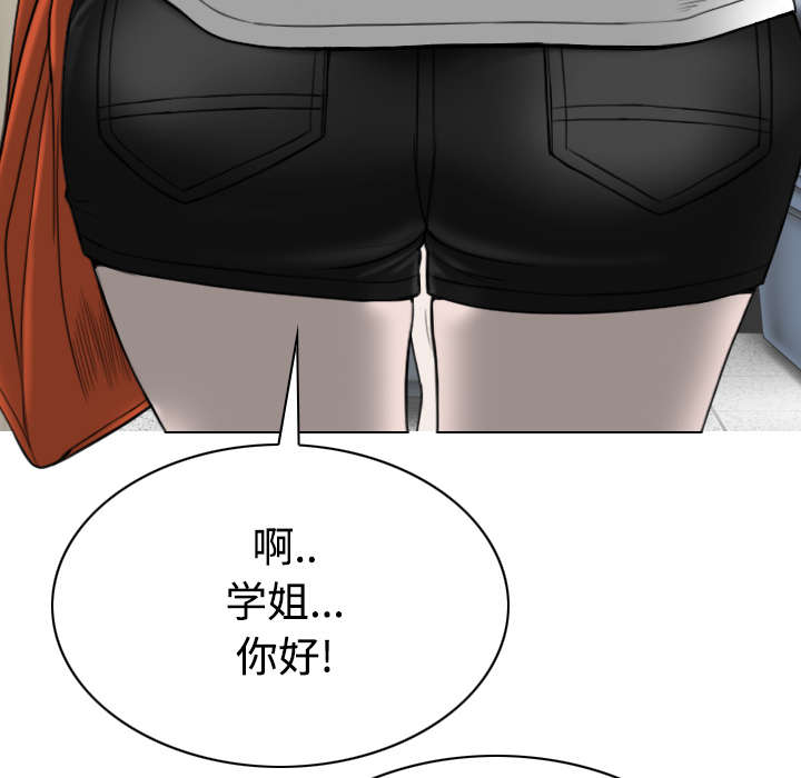 黑桃漫画,第87章：无人问津2图