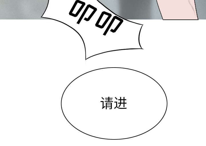 黑桃漫画,第101章：学姐学妹3图