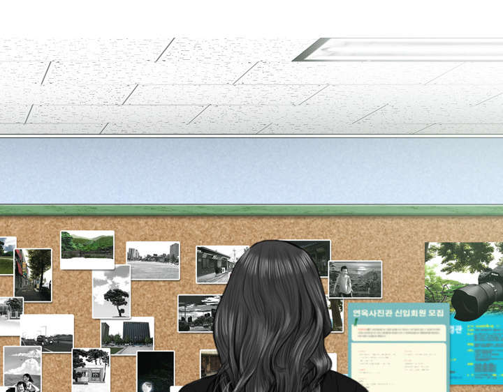 黑桃漫画,第71章：学长的秘密5图