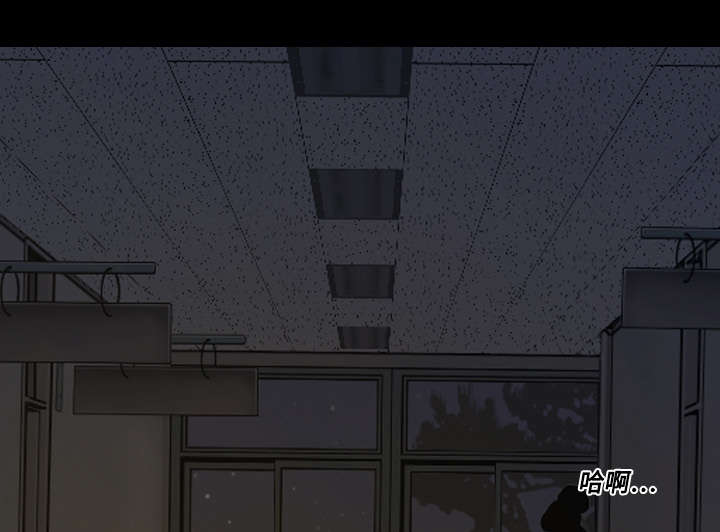 黑桃漫画,第5章：隔墙有耳2图