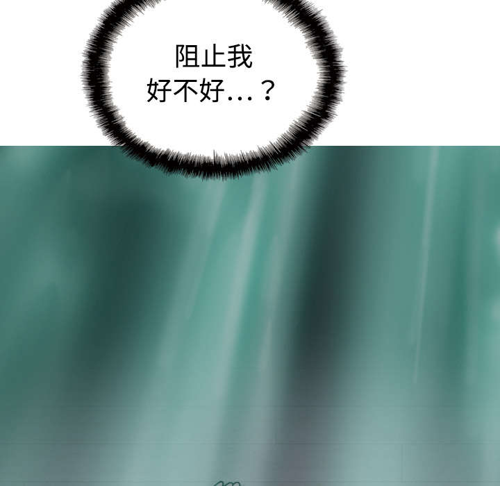 黑桃漫画,第42章：新乐队1图