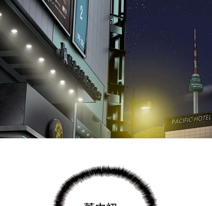 黑桃漫画,第10章：影院2图