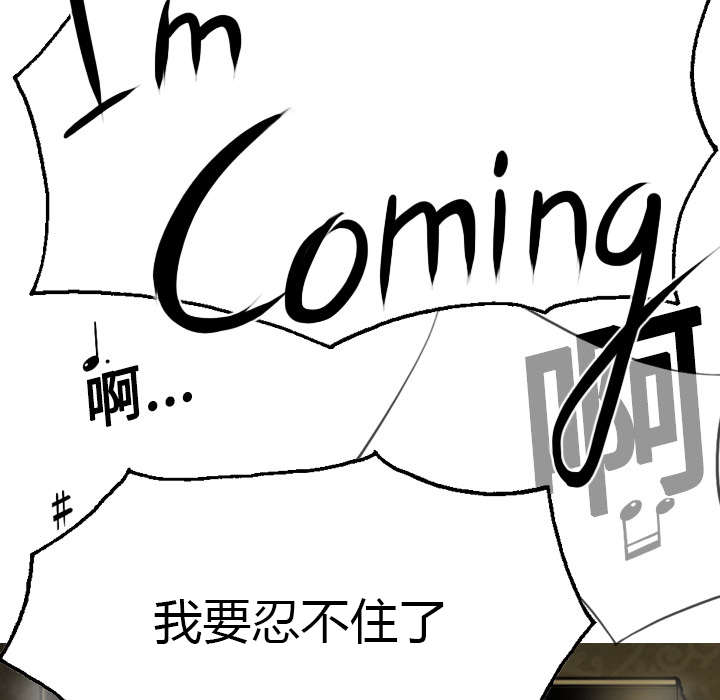 黑桃漫画,第22章：恶行3图