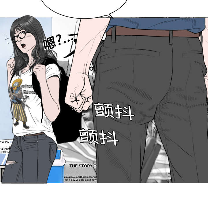 黑桃漫画,第6章：妍玉照相馆5图
