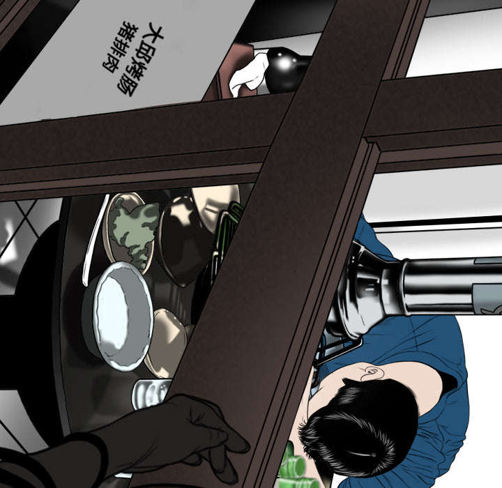 黑桃漫画,第47章：借酒浇愁1图