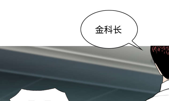 黑桃漫画,第61章：护食4图